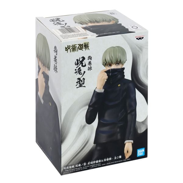 Toge Inumaki (ver.B) - Figura Jujutsu Kaisen