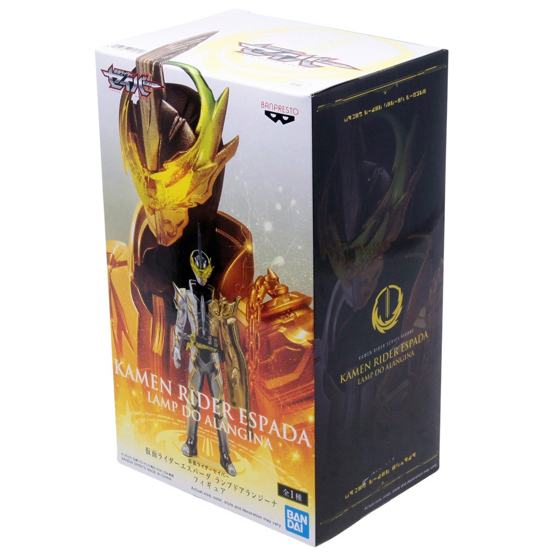 Lamp Do Alangina - Figura Kamen Rider Saber Kamen Rider Espada