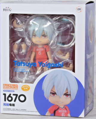 Tatsuya Yoigoshi Burning Kabaddi - Figura Nendoroid 1670