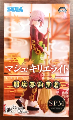 Mash Kyrielight - Figura Fate Grand Order Super Premium